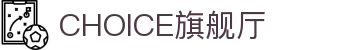 CHOICE旗舰厅 (中国区) - 官方网站